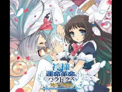 Yousei Teikoku - Kami, Nozomu Sekai to Hakoniwa Gensou