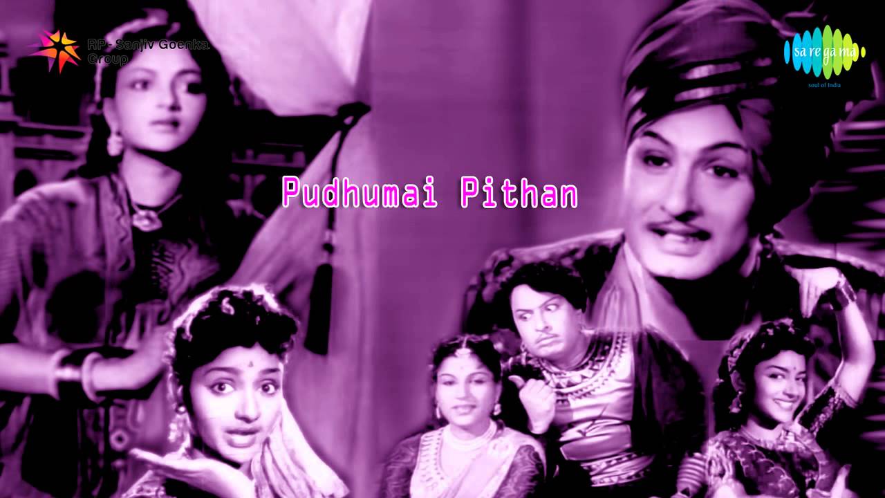 Melam Kotti Song Lyrics | Puthumai Pithan | C. S. Jayaraman