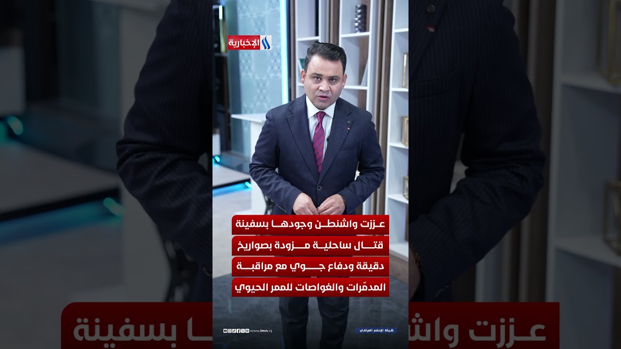فيديو | ماعلاقة سعر الطماطم بالحرب الدائرة حاليا
