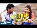 Yelomia Song With Lyrics Valiyavan Jai Andrea Jeremiah D Imman