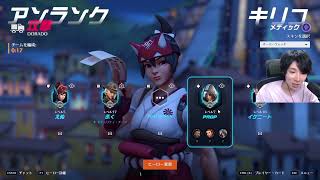 【OW2】アンランク脱出を目指しながらほかにやるゲームを考える！【2026/5/