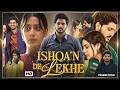 Ishqan De Lekhe Full Punjabi Movie 2026 Gurnam Bhullar Gurleen Chopra HD Full Movie 2026