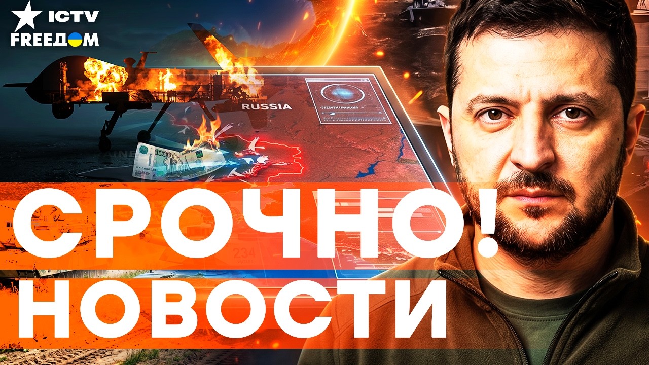 УДАРЫ ПО ОРЕНБУРГУ! Секретный Пакт в Брюсселе. Армия РФ несет РЕКОРДНЫЕ поте?