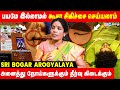 சர்க்கரை நோயில் இருந்து நரம்பு தளர்ச
