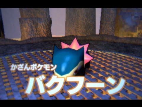 Pokemon Rumble Blast Walkthrough 47 - Typhlosion Explosion