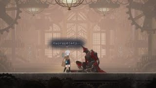 ENDER MAGNOLIA: Bloom in the Mist 近衛兵長 フェリウス戦 難易度カスタムオール最大値