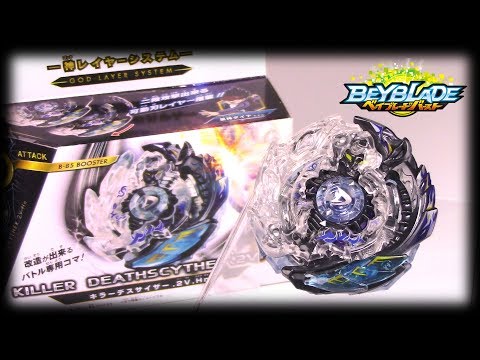 KILLER DEATHSCYTHER .2V.Hn Unboxing & Review!! Beyblade Burst God ベイブレードバースト神