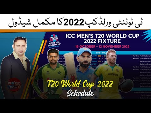 ICC T20 World Cup 2022 schedule | T20 World Cup 2022 groups & teams