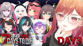 【DAY3】初襲撃！！莉々華が壁になる！！！ #ホロ7大豆劇場【一条莉々華/hololive DEV_IS ReGLOSS】