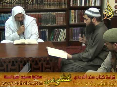  7 4 2016 شرح سنن الترمذى ابواب اللباس 