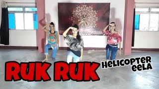 Ruk Ruk | Dance Cover | Helicopter Eela | Kajol | Palomi Ghosh | Raghav Sachar | Nrityoday Siwan