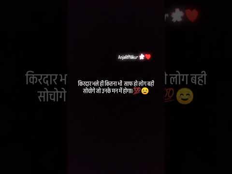 (136/365days) #motivational #shortvideo 🌸🥀💯