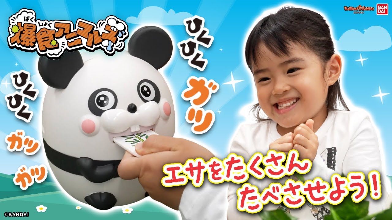 【動作◎】バンダイ　マイタッチハートナー　プリモプエル　プリッツオリジナル　限定 バンダイ公式 | バンダイ 商品・サービスサイト