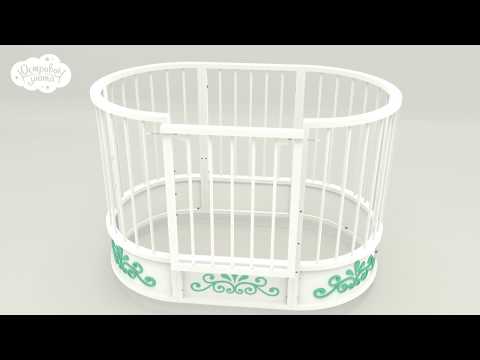 Видеоинструкция по сборке круглой кроватки