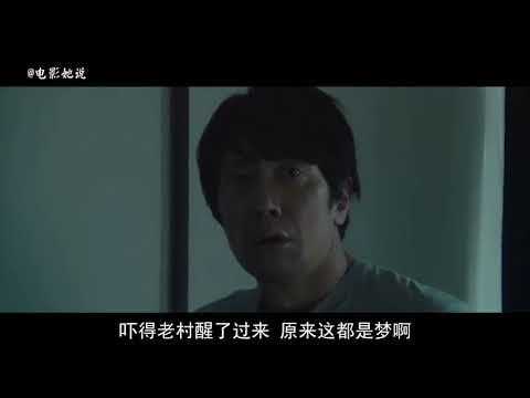 生意不好灑鹽