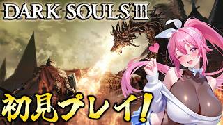 【 ダクソ3 】伝説の神ゲー「Dark Souls III」を初見プレイで遊ぶ！！#1 【 まっひー / Vtuber 】