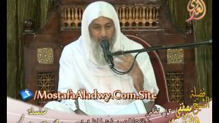 آيات الأحكام قوله تعالى( ياأيها الذين آمنوا إذا قمتم إلى الصلاة فاغسلوا وجوهكم) الشيخ مصطفى العدوي