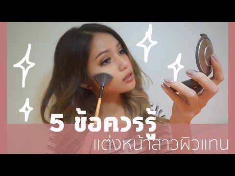 ภาพสาวสวยที่ตื่นเต้น หายใจแรง