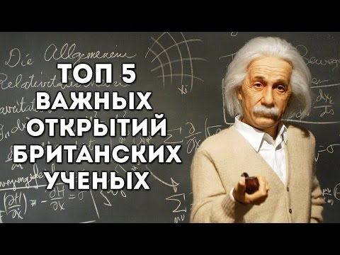 Великие люди. Greatest scientists. Ученый. Известные люди в информатике. Топ 10 ученых.