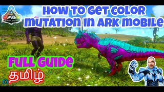 How to Get Colour Mutation in Ark Mobile /Allosaurus mutation / Ark Survival Evolved /mutation guide