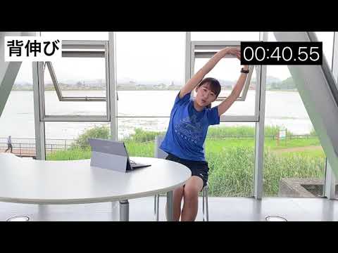 健康システム学科 HUブレイク体操 No.1