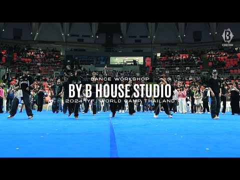 𝐈𝐘𝐅 𝐖𝐨𝐫𝐥𝐝 𝐂𝐚𝐦𝐩 𝟐𝟎𝟐𝟒 𝐃𝐚𝐧𝐜𝐞 𝐖𝐨𝐫𝐤𝐬𝐡𝐨𝐩 𝐛𝐲 𝐁 𝐇𝐎𝐔𝐒𝐄 𝐒𝐓𝐔𝐃𝐈𝐎