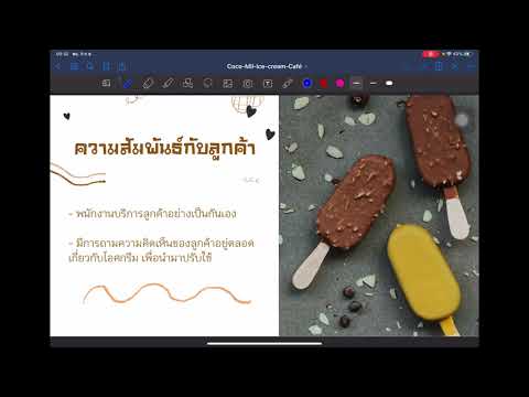 Coco&Mil Ice-cream Cafe