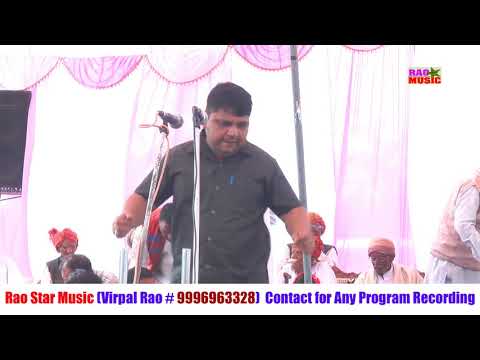 महेंद्रगढ़ और रेवाड़ी जिले के लोगों के बारे में बताया||सुपरहिट रागनी ||Sunil Gamdi|| Rao Star Music