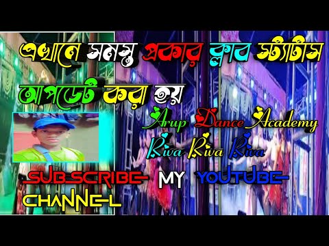 arup dance Academy.@Misty .Riva riva riva