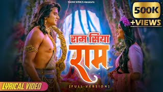 श्रीमद् रामायण~Ram Siya Ram -Janam Janam Ka Full Version~ft. Sujay Reu & Prachi Bansal | Swan Songs
