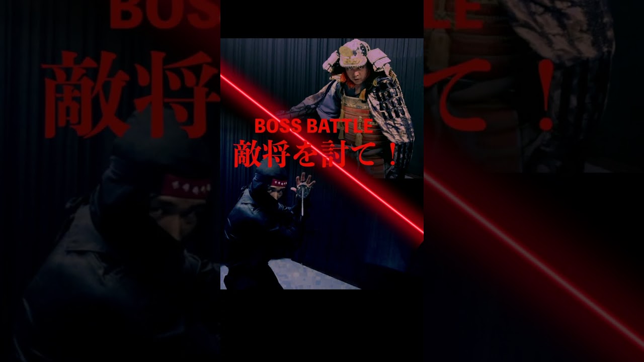 現役高校生が忍者に挑戦#Shorts #高校生