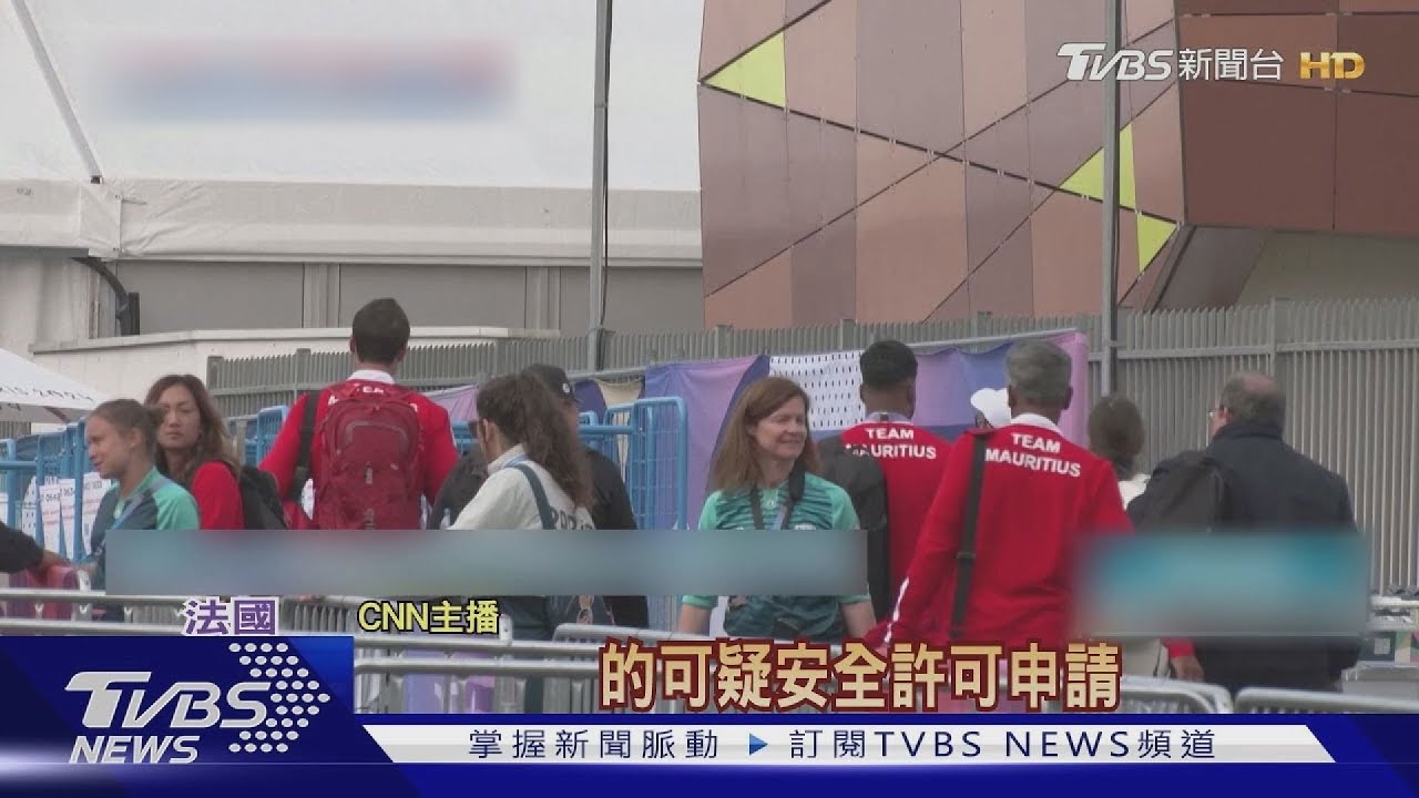 聖火繞經選手村將抵鐵塔!開幕前法男足勝美國