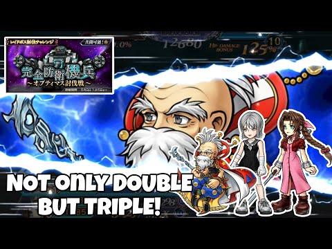 「DFFOO」 Cus Double Cast is Never Enough! Strago FR BT+ Showcase in Strago Raid Boss Shinryu
