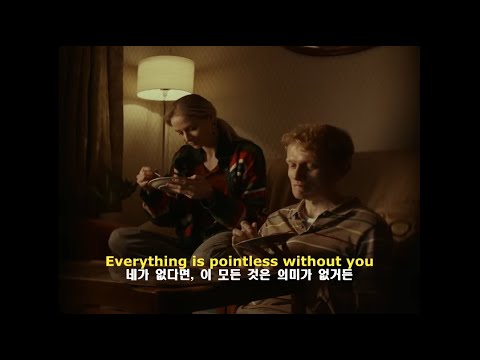 네가 없으면 의미가 없어, Lewis Capaldi - Pointless[가사/해석/lyrics]