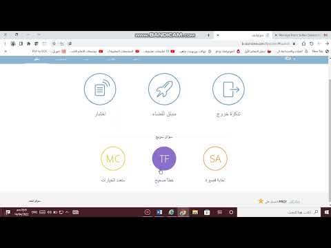 YouTube video