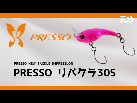 Воблеры Daiwa Presso RiveCra 30S