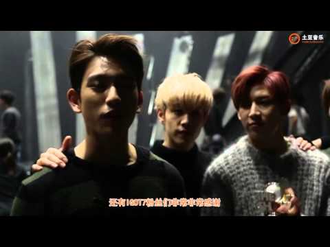 151021 GOT7 - 'The Show' Backstage 3rd Win 'If You Do'