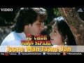 Jaane Man Jaane Jan Tu Chor Main Sipahi