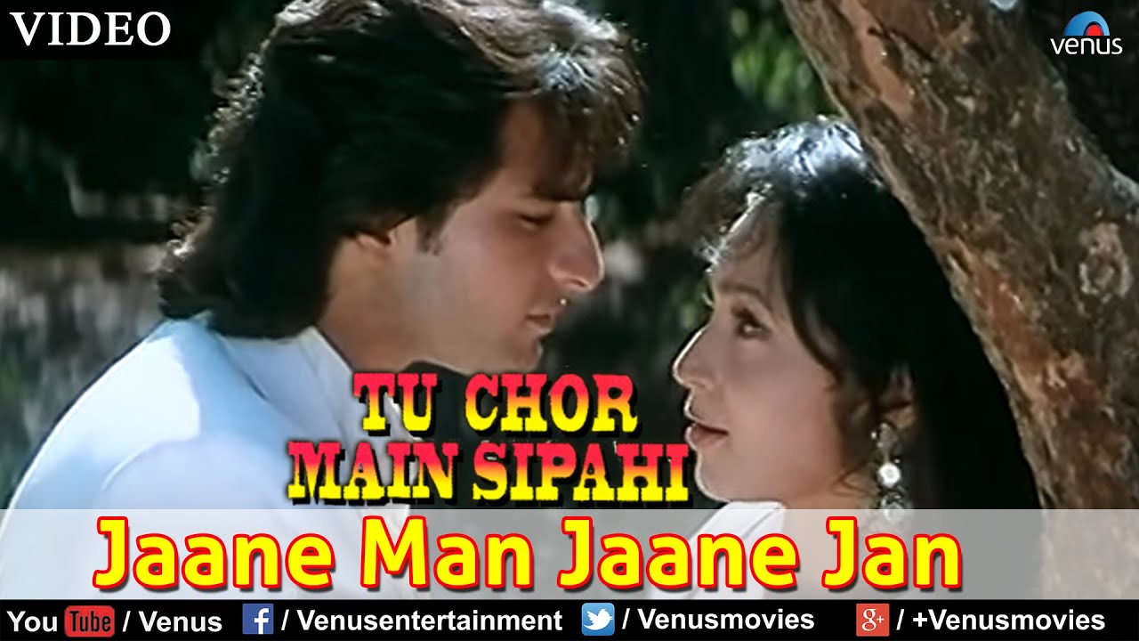 Jaaneman Jaane Jaan Lyrics | Tu Chor Main Sipahi | Kavita Krishnamurthy, Kumar Sanu | Dilip Sen Sameer Sen