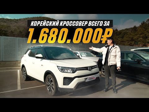 SsangYong Tivoli Air — дешевый кореец, который уделает конкурентов