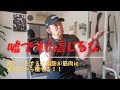 ダイエットする時筋トレをすると脂肪が筋肉に変わるので痩せる!と思っている方が沢山います。嘘にも程がある都市伝説をブッタ斬る。