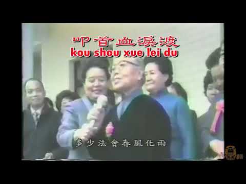 德慧家風謙沖自牧