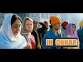 | Ik Onkar (With Meaning/English Translation) | Rang De Basanti | Harshdeep Kaur | A. R. Rahman |