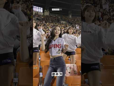 승리 요정 김채연 LG트윈스 아웃송 직캠