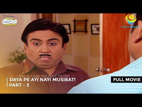 Daya Pe Ayi Nayi Musibat! I FULL MOVIE | PART 3 I Taarak Mehta Ka Ooltah Chashmah Ep 1033 to 1037
