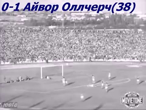 Israel 0:2 Gales (ELIMINATORIAS-SUECIA 1958)