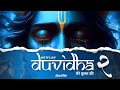 DUVIDHA 2 Hindi Rap Song By Neolofi Premyadav