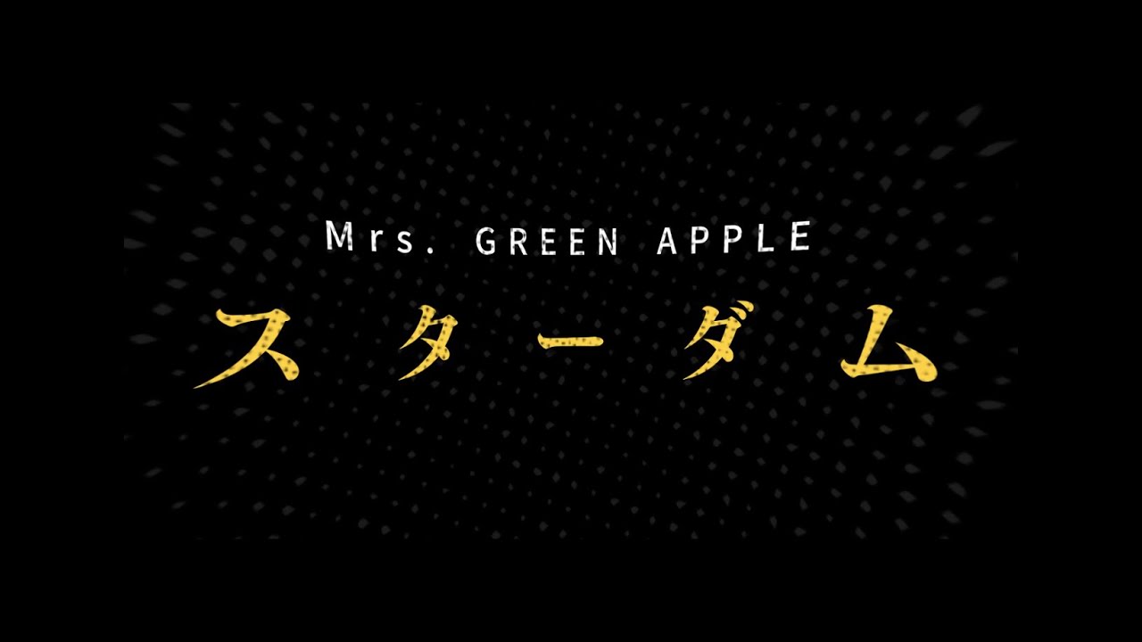 最高のコレクション Mrs Green Apple 壁紙 Pc Mrs Green Apple 壁紙 Pc