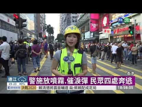 港民集會抗議警施暴 再遭強勢驅離