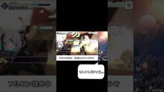 【プロセカ】凄いしょうもない理由で運営を批判する実況者www #shorts #プロセカ